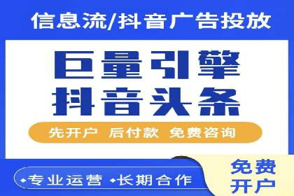 百度广告竞价实战：如何提升关键词排名与点击率