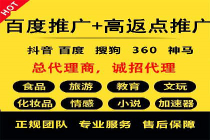 信息流广告开户案例：品牌营销策略
