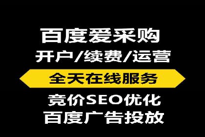 某公司sem竞价代运营前后效果对比分析