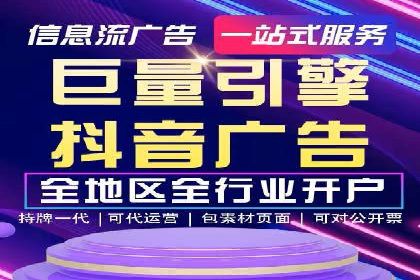 百度广告价格对比，不同行业费用分析